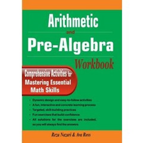 (영문도서) Arithmetic and Pre-Algebra Workbook Comprehensive Activities for Mastering Essential Math Skills, Createspace Independent Publishing Platform