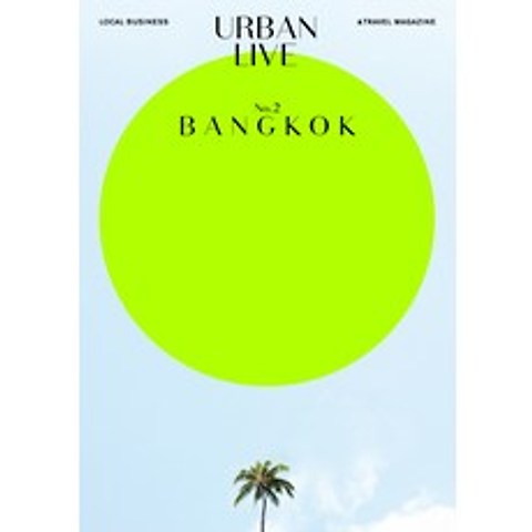 어반 리브 No. 2: 방콕(Urban Live: Bangkok):Local Business & Travel Magazine, 어반북스