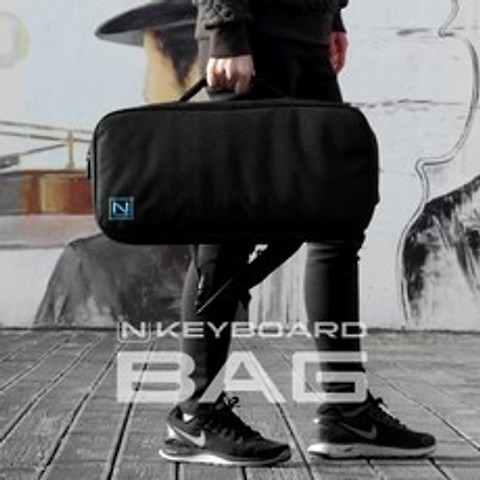 (스카이디지탈) NKEYBOARD BAG 키보드 전용 가방