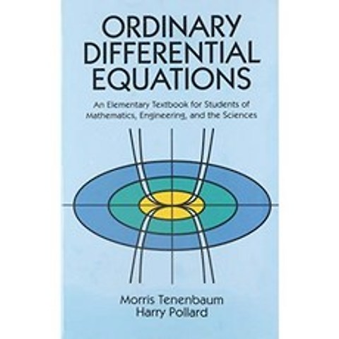 정규 미분 방정식 (Dover Books on Mathematics), 단일옵션