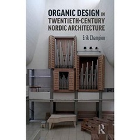 20 세기 북유럽 건축의 유기적 디자인, 단일옵션, 단일옵션