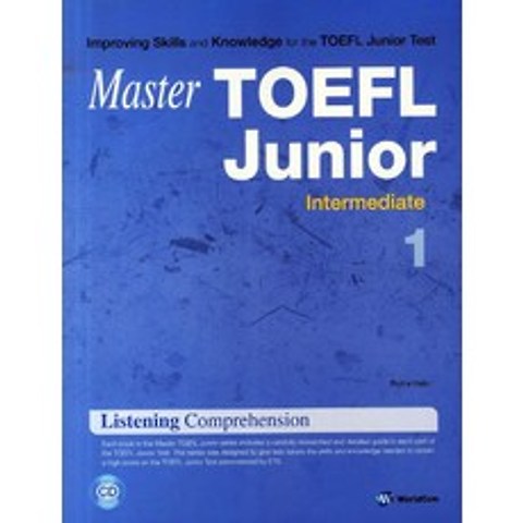 Master Master TOEFL Junior Listening Comprehension Intermediate. 1, 월드컴