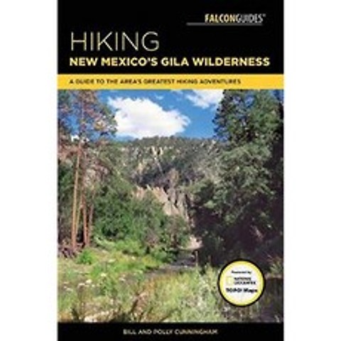 뉴 멕시코의 길라 윌 더니 스 하이킹 :이 ​​지역에서 가장 위대한 하이킹 모험 가이드, 단일옵션