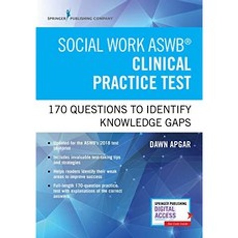 Social Work ASWB 임상 실습 테스트 : 지식 격차를 식별하기위한 170 개의 질문 (책 + 디지털 액세스), 단일옵션