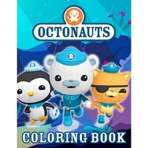 Octonauts Coloring Book : Octonauts의 여러 이미지가있는 아이들을위한 멋진 색칠 공부. 휴식을 취하고, 단일옵션
