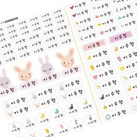 팬더몰 어린이집 유치원 방수 네임스티커, 흰색 토끼
