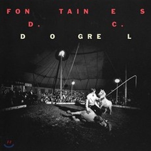 Fontaines D.C. (퐁텐 디씨) - Dogrel [LP]
