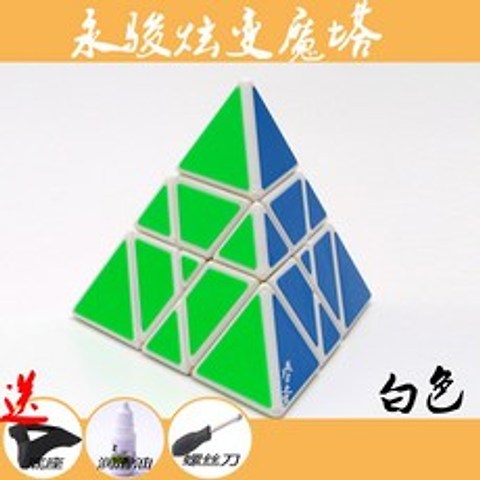 마법의 피라미드 큐브 프라밍크스 마피텔 2단 삼각형 입체 고급 장난감 토이, S