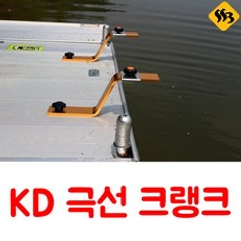 자바낚시 KD조구 크랭크 민물좌대크랭크 좌대용품