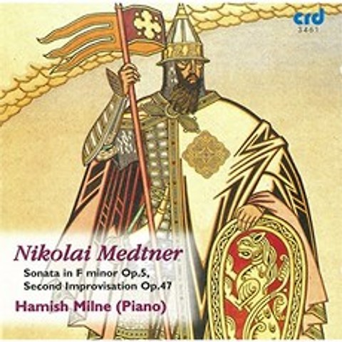 Medtner 피아노 음악 Vol. 4, 단일옵션