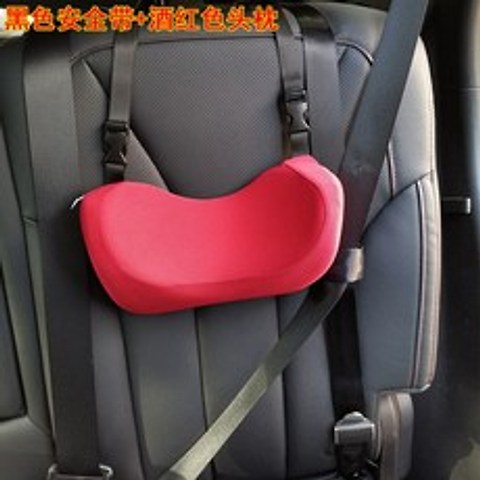 어린이 안전 벨트 컨디셔닝 고정기 보조 스트랩 어깨 보호대 간이 의자 휴대용, 블랙 안전벨트+와인색 헤드베개(비고차종및연도)