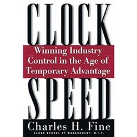 Clockspeed : 일시적인 이점의 시대에 업계에서 승리, 단일옵션