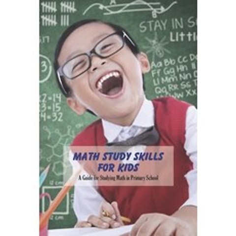 (영문도서) Math Study Skills for Kids: A Guide for Studying Math in Primary School: Learning Book for Kids Paperback, Independently Published, English, 9798500703392