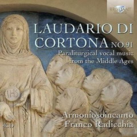 LAUDARIO DI CORTONA No. 91, 단일옵션