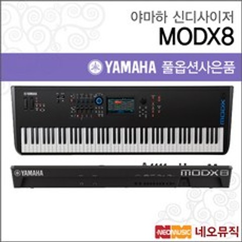 야마하신디사이저 최신형 MODX8/88건반/128송+풀옵션, 야마하 MODX8