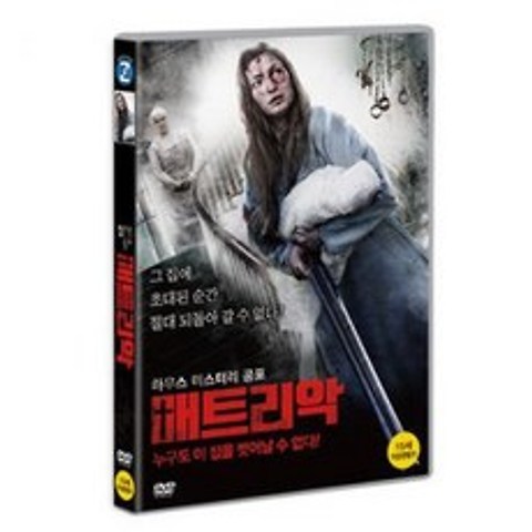 DVD 매트리악 (1disc), 1개
