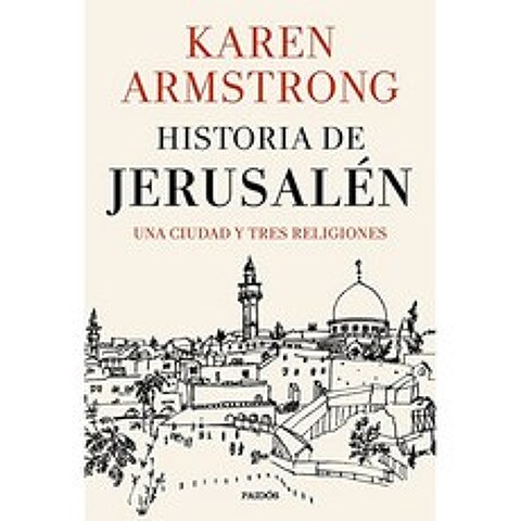 예루살렘의 역사 : 하나의 도시와 세 개의 종교 (상황), 단일옵션