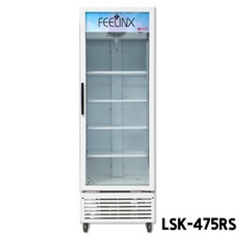 냉장쇼케이스 업소용냉장고 LSK-475RS 마트 약국 냉장고, 제주및도서산간(착불전화문의)
