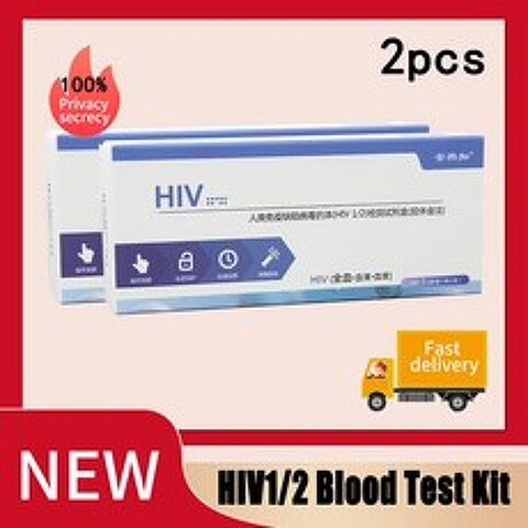 2pcs In-Home HIV1/2 혈액 검사 키트 HIV AIDS 테스트 키트 (99.9% 정확한) 전체 혈액/혈청/플라즈마 테스트 개인 정보 보호 정책 빠른 배송, 선택