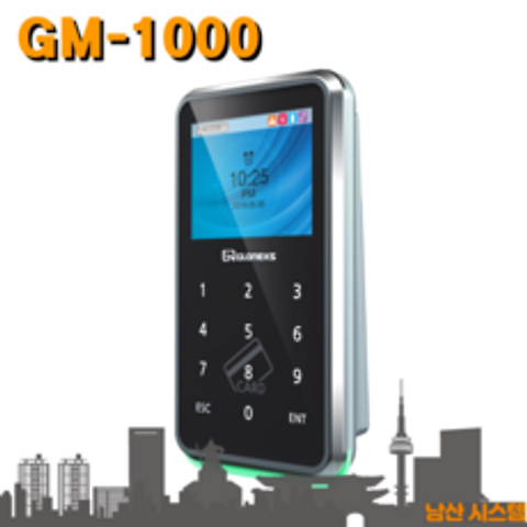 남산시스템 글로넥스 GM-1000 방수 자동문 카드/번호키 리더기 출입통제시스템, GM-1000 + 사은품 카드2장 + 출장시공