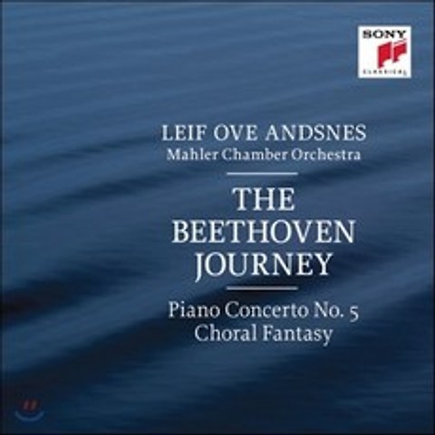 Leif Ove Andsnes 베토벤 여행 - 베토벤 : 피아노 협주곡 5번 황제 & 합창 환상곡 (The Beethoven Journey)