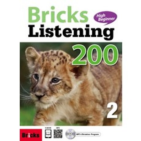 Bricks Listening High Beginner 200. 2, 사회평론
