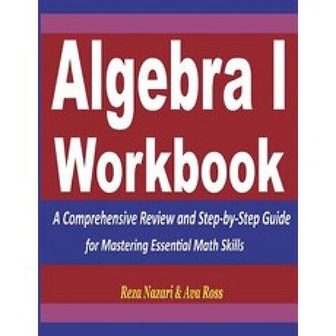 (영문도서) Algebra 1 Workbook A Comprehensive Review and Step-By-Step Guide for Mastering Essential Math Skills, Createspace Independent Publishing Platform