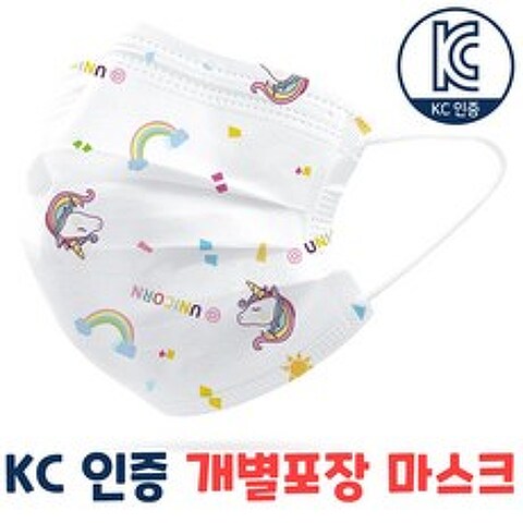 유니콘 마스크 (개별포장) 어린이 유아 소형 마스크 50매 100매 14cmX9.5cm, 소형 50매