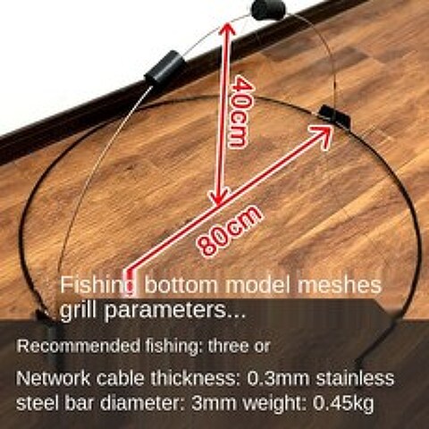 비주얼 낚싯대 앵커 낚싯대 HD 세트 어군 탐지기 야간 투시경 낚시 유물 수중 카메라|Fish Finders|, 1개, 단일, 80 cm in diameter