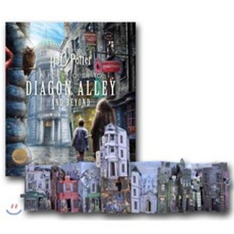 Harry Potter: A Pop-Up Guide to Diagon Alley and Beyond : 해리포터 다이애건 앨리 팝업북 (케이스 미포함), Insight Editions