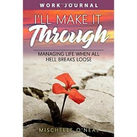 I ll Make It Through : Work Journal, 단일옵션