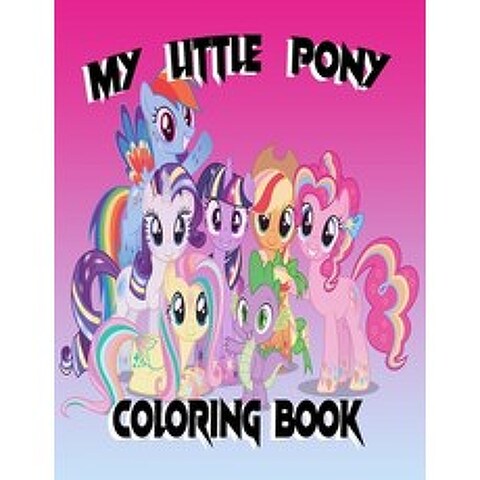 (영문도서) My Little Pony Coloring Book: For Kids Ages 4-8 (Silly Bear Coloring Books) Paperback, Independently Published
