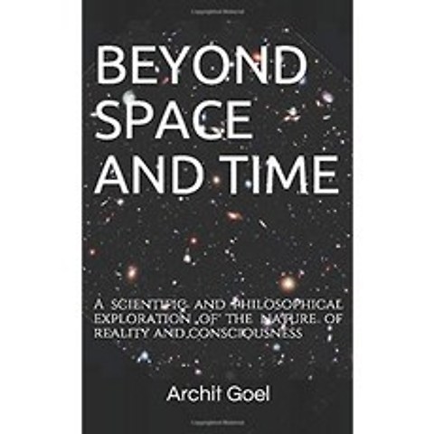공간과 시간을 넘어서 : 현실과 의식의 본질에 대한 과학적 철학적 탐구, 단일옵션