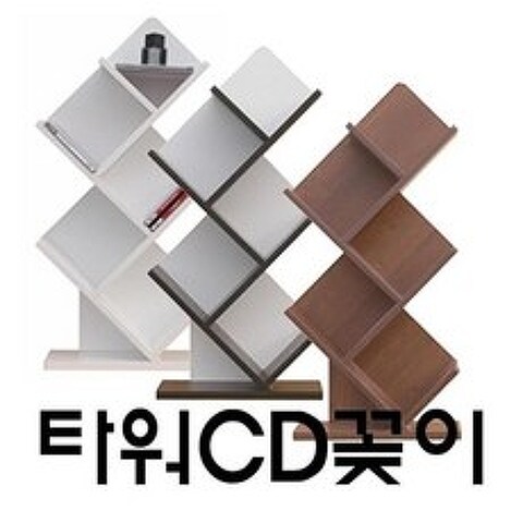 타워CD꽂이 CD꽂이 씨디꽂이 씨디정리대 CD정리대 CDD, 엔틱