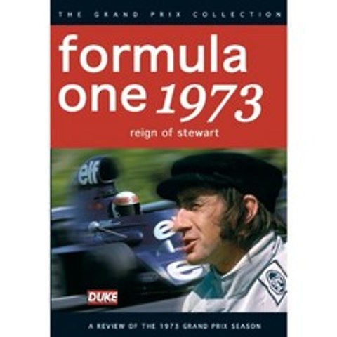 F1 1973 공식 검토 NTSC DVD, 단일옵션