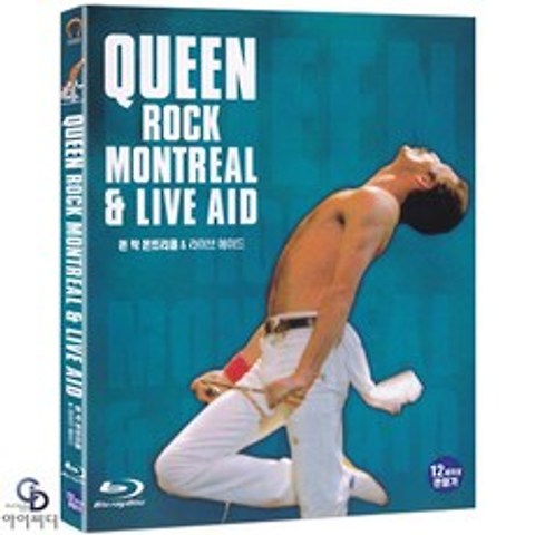 [블루레이] 퀸 QUEEN - ROCK MONTREAL & LIVE AID 뮤직 음악