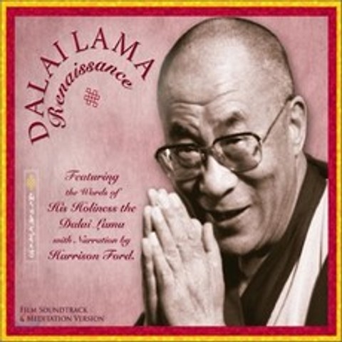 Dalai Lama (달라이 라마) - Dalai Lama Renaissance (달라이 라마 르네상스)