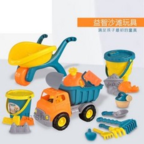 어린이 모래놀이세트 바다놀이 장난감 재미있는 모래 놀이 기구 ZHY708 YSZ718cz04, 스타일-20