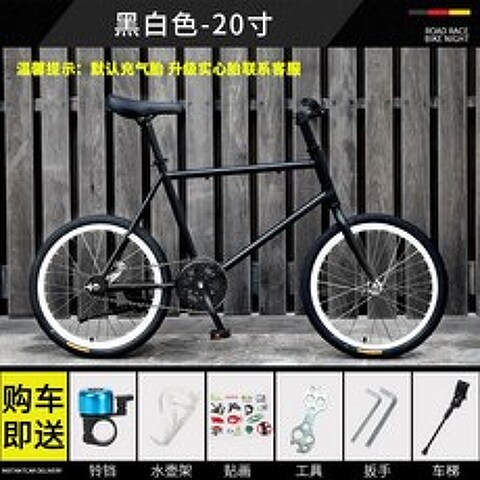 미니 소형 경량 초경량 픽시 자전거 하이브리드 자전거, AV (자전거 단일제품)