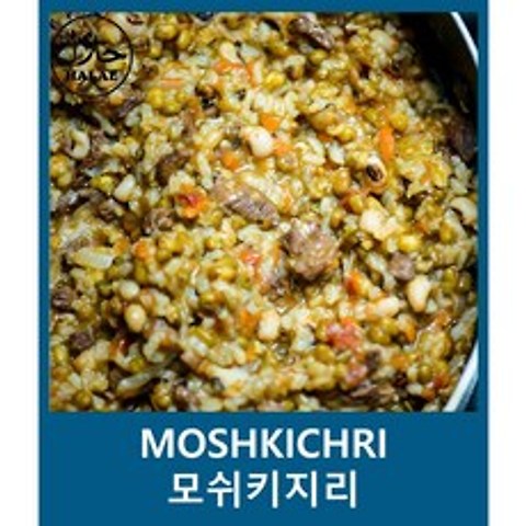Yes!Global (Russia Food&Uzbekistan Food) MOSHKICHRI (400g Halal) - (우즈베키스탄 식품&러시아 식품) 모쉬키지리 할랄, 380g, 1개