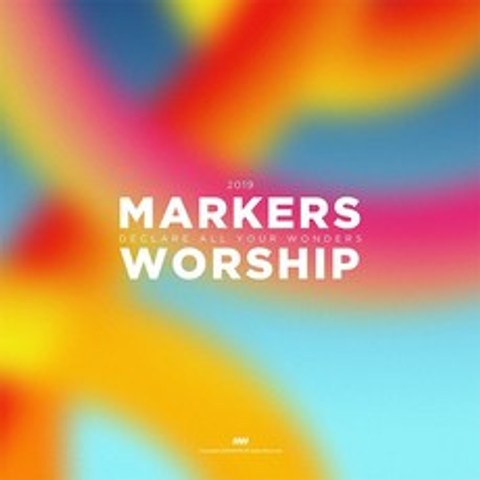 마커스워십 2019 CD 악보(Markers Worship 2019) 음반, 마커스워십 2019_CD