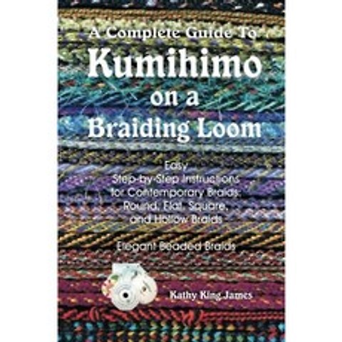 꼬기 직조기에서 Kumihimo에 대한 완벽한 가이드 : 원형 편평한 정사각형 속이 빈 구슬로 장식 된 머, 단일옵션