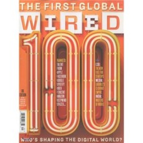 Wired UK (월간) : 2016년 09월