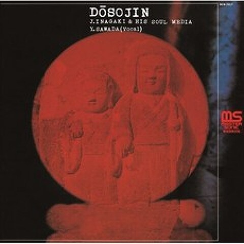 Inagaki Jiro (이나가키 지로) - Dosojin [LP] : 2021 RSD 한정반