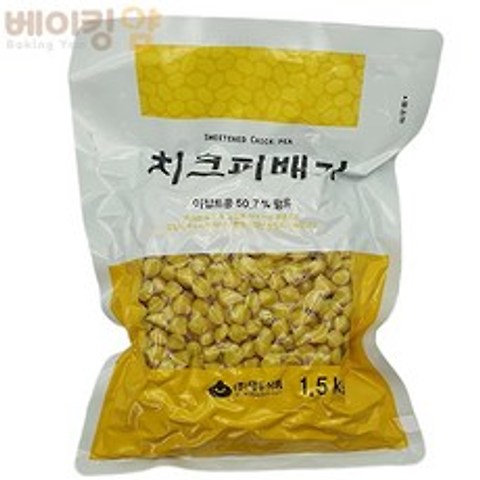 베이킹얌 치크피배기 1.5kg