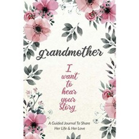 할머니 나는 당신의 이야기를 듣고 싶다 : 그녀의 삶과 사랑을 나누는 할머니의 안내 일지 (Hear Your S, 단일옵션