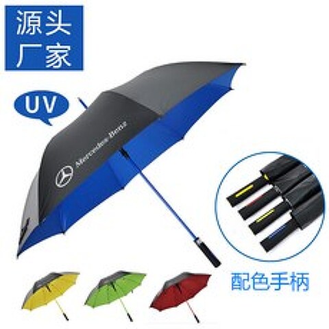 오토매틱 벤츠 자동 장우산 골프 필드 우산 의전 VIP용, 블루