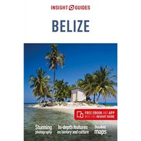 Insight Guides Belize (무료 eBook으로 여행 가이드), 단일옵션