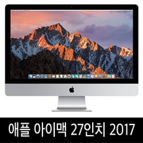 아이맥 iMac 27인치 2017년 5K i5/16G/512G, i5/16G/512G 5K A급