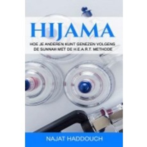 Hijama:Hoe je anderen kunt genezen volgens de Sunnah met de H.E.A.R.T. methode, ISBN Canada